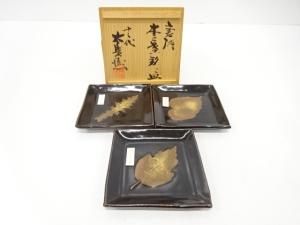 唐津焼　十二代　中里太郎右衛門窯造　木ノ葉　銘々皿　3客